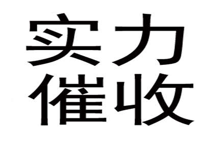 枝江讨账公司:摆脱信用卡逾期困扰的攻略