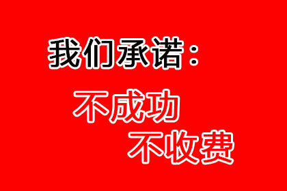 枝江催帐公司