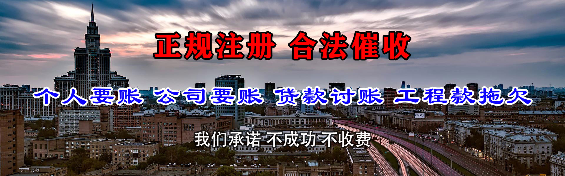 枝江讨账公司